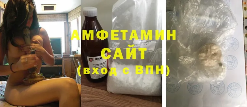 hydra ССЫЛКА  Краснознаменск  Amphetamine 98% 