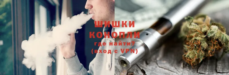 Шишки марихуана Ganja  KRAKEN зеркало  Краснознаменск  купить закладку 